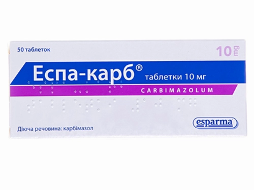 Цены на Эспа-карб табл. 10 мг №50 (25х2)