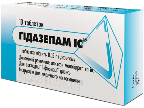 Цены на Гидазепам IC табл. 50 мг №10