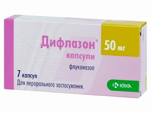 Ціни на Дифлазон капс. 50 мг №7