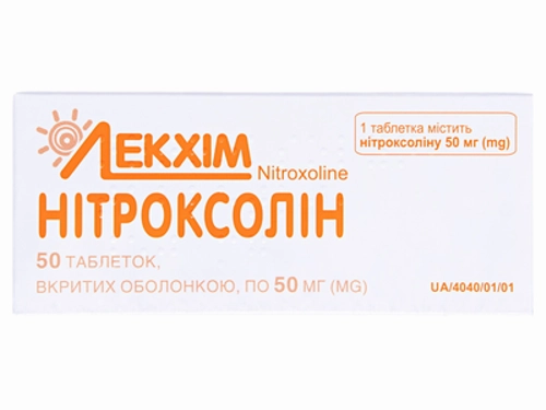Цены на Нитроксолин табл. п/о 50 мг №50 (10х5)