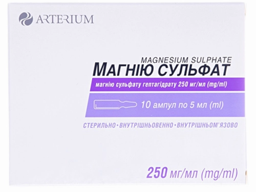 Цены на Магния сульфат раствор для ин. 250 мг/мл амп. 5 мл №10
