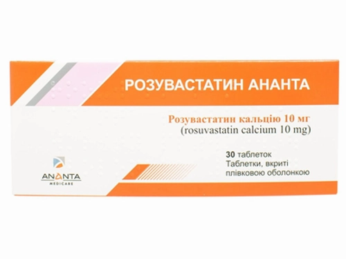Цены на Розувастатин Ананта табл. п/о 10 мг №30 (10х3)