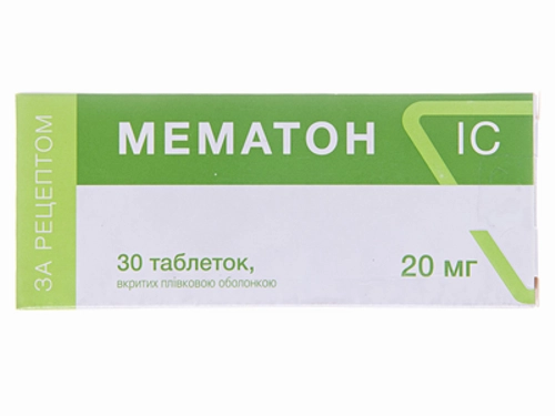 Цены на Мематон IC табл. п/о 20 мг №30 (10х3)