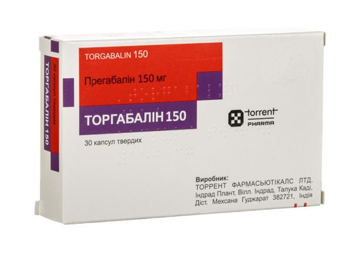 Цены на Торгабалин 150 капс. тверд. 150 мг №30 (10х3)