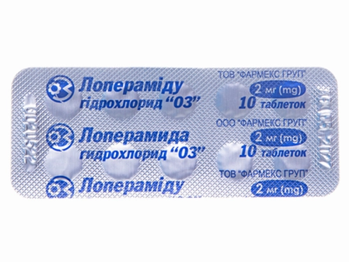 Цены на Лоперамида гидрохлорид ОЗ табл. 2 мг №10