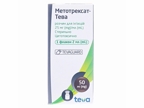 Ціни на Метотрексат-Тева розчин для ін. 25 мг/мл фл. 2 мл №1