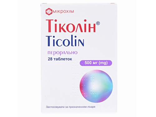 Ціни на Тіколін табл. в/о 500 мг №28 (7х4)