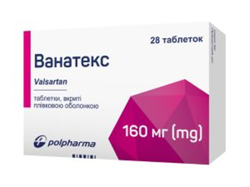 Цены на Ванатекс табл. п/о 160 мг №28 (14х2)