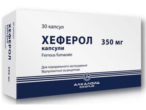 Ціни на Хеферол капс. 350 мг №30 (10х3)