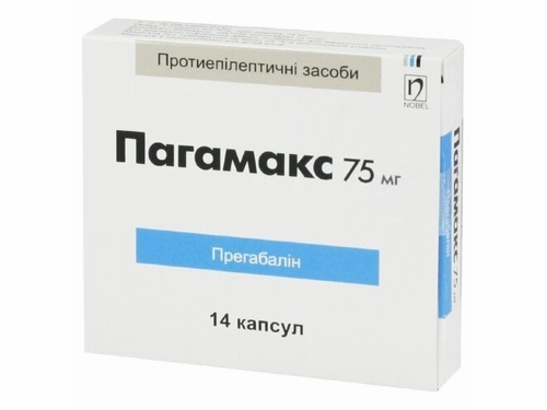 Ціни на Пагамакс капс. 75 мг №14