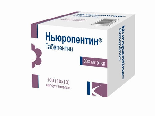 Цены на Ньюропентин капс. тверд. 300 мг №100 (10х10)