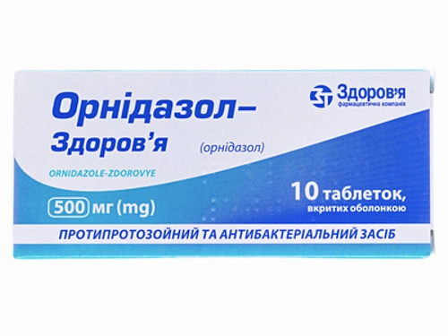 Цены на Орнидазол-Здоровье табл. п/о 500 мг №10