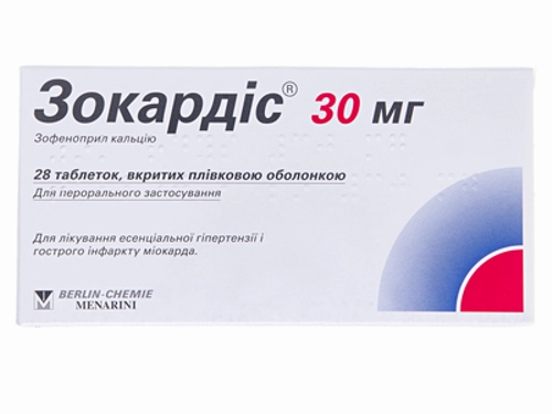 Ціни на Зокардіс 30 мг табл. в/о 30 мг №28 (14х2)