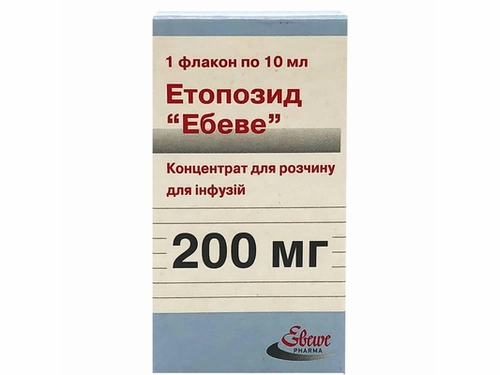 Цены на Этопозид "Эбеве" концентрат для раствора для инф. 20 мг/мл (200 мг) фл. 10 мл №1