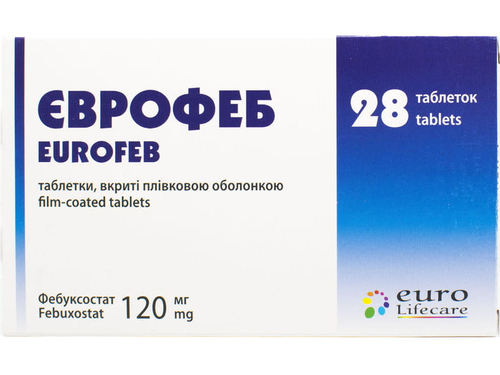 Ціни на Єврофеб табл. в/о 120 мг №28 (14х2)