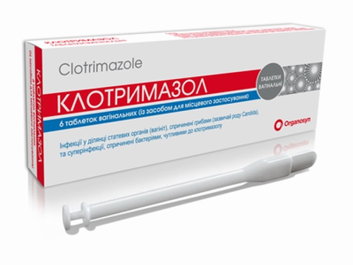 Ціни на Клотримазол табл. вагін. 100 мг №6 з аплік.
