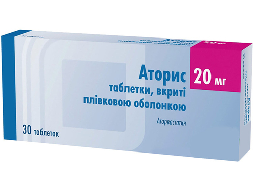 Аторис табл. в/о 20 мг №30 (10х3)
