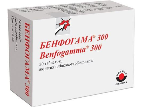 Ціни на Бенфогама 300 табл. в/о 300 мг №30 (10х3)