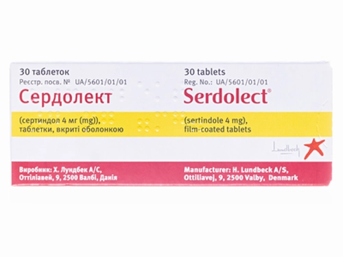 Ціни на Сердолект табл. в/о 4 мг №30 (10х3)