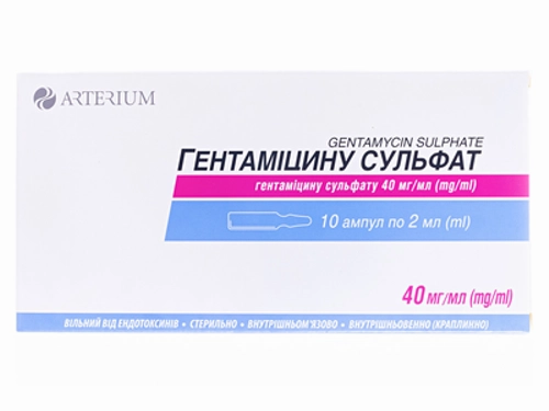 Ціни на Гентаміцину сульфат розчин для ін. 40 мг/мл амп. 2 мл №10