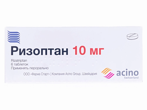 Ціни на Різоптан табл. 10 мг №6 (3х2)