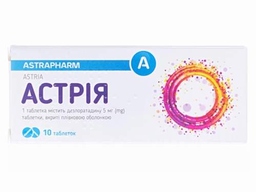 Цены на Астрия табл. п/о 5 мг №10