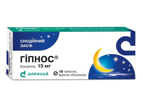 Ціни на Гіпнос табл. в/о 15 мг №10 (10х1)