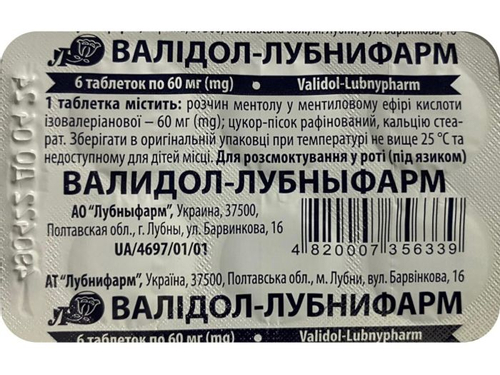 Ціни на Валідол-Лубнифарм табл. 60 мг №6