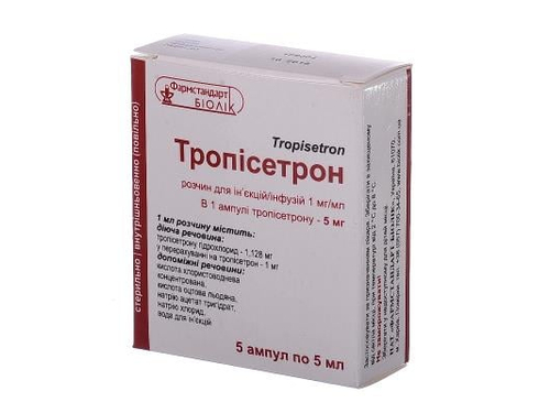 Цены на Трописетрон раствор  для ин. и инф. 1 мг/мл амп. 5 мл №5