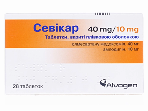 Цены на Севикар табл. п/о 40 мг/10 мг №28 (14х2)