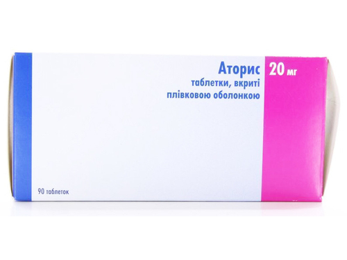 Аторис табл. в/о 20 мг №90 (10х9)