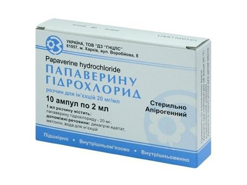 Ціни на Папаверину гідрохлорид розчин для ін. 20 мг/мл амп. 2 мл №10