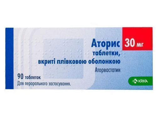 Аторис табл. в/о 30 мг №90 (10х9)