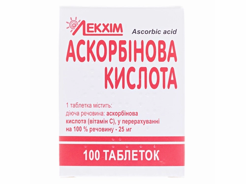 Ціни на Аскорбінова кислота табл. 25 мг конт. №100