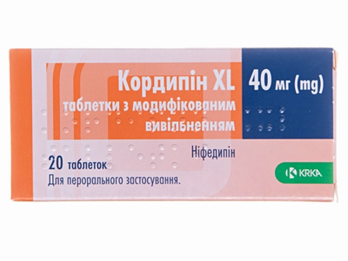 Ціни на Кордипін XL табл. з мод. вивіл. 40 мг №20 (10х2)