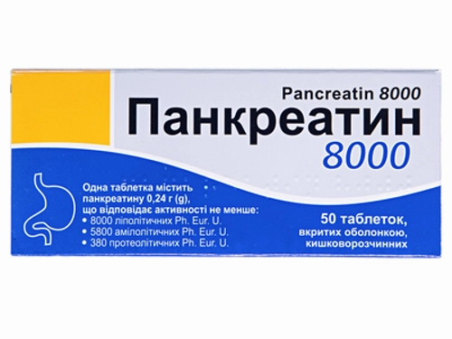 Ціни на Панкреатин 8000 табл. гастрорез. №50 (10х5)