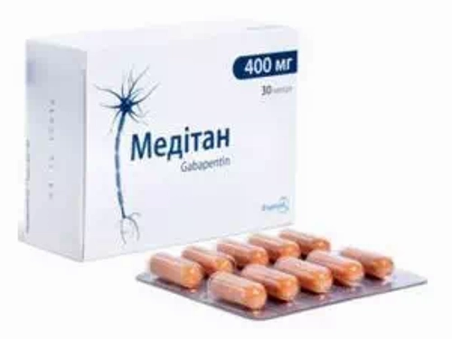 Ціни на Медітан капс. 400 мг №30 (10х3)