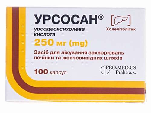 Ціни на Урсосан капс. 250 мг №100 (10х10)