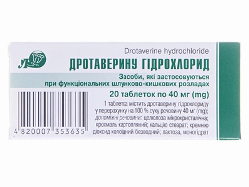 Ціни на Дротаверину гідрохлорид табл. 40 мг №20 (10х2)