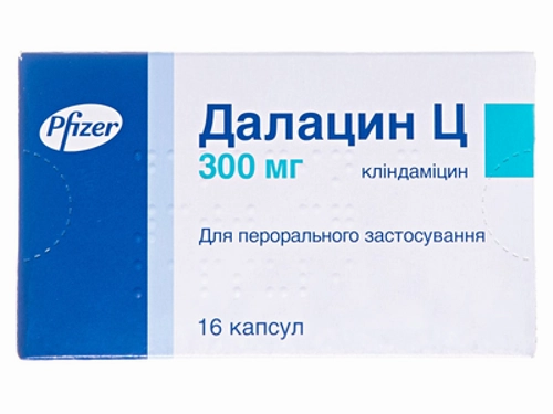 Ціни на Далацин Ц капс. 150 мг №16 (8х2)