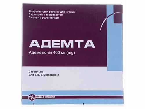 Ціни на Адемта ліоф. для розчину для ін. фл. 400 мг №5