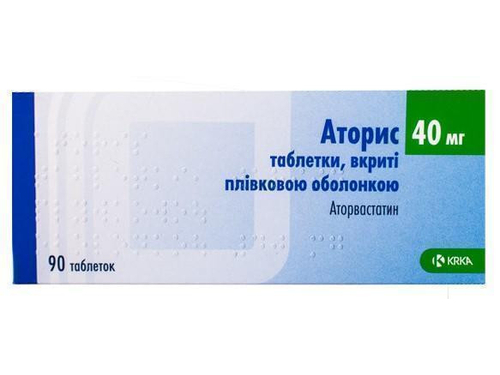Аторис табл. п/о 40 мг №90 (10х9)