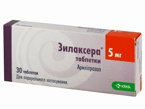 Цены на Зилаксера табл. 5 мг №30 (10х3)