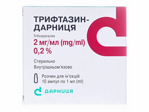 Цены на Трифтазин-Дарница раствор для ин. 2 мг/мл амп. 1 мл №10 (5х2)