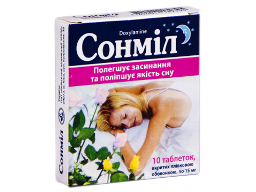 Ціни на Сонміл табл. в/о 15 мг №10