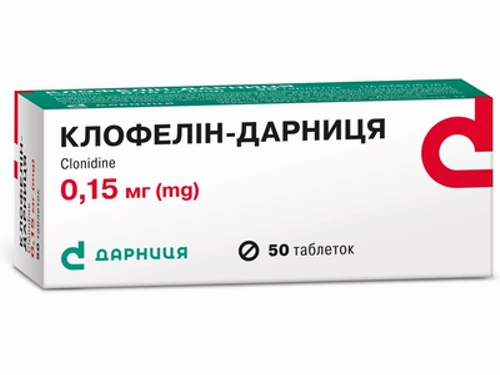 Ціни на Клофелін-Дарниця табл. 0,15 мг №50 (10х5)