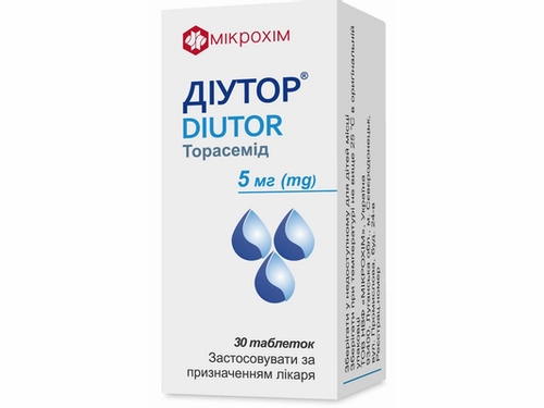 Цены на Диутор табл. 5 мг №30 (10х3)