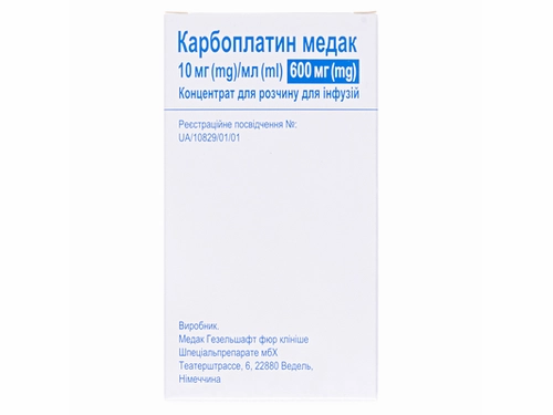 Ціни на Карбоплатин Медак конц. для розчину для інф. 10 мг/мл фл. 60 мл №1