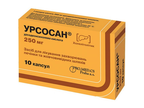 Ціни на Урсосан капс. 250 мг №10