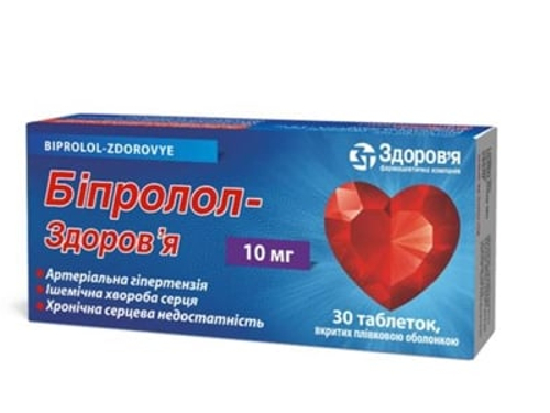 Ціни на Біпролол-Здоровʼя табл. в/о 10 мг №30 (10х3)